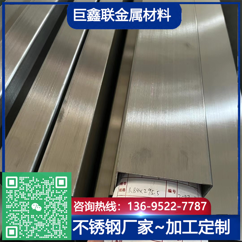 304不銹鋼方管，光明不銹鋼方管，不銹鋼方管，201不銹鋼方管