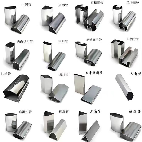 不銹鋼扶手管