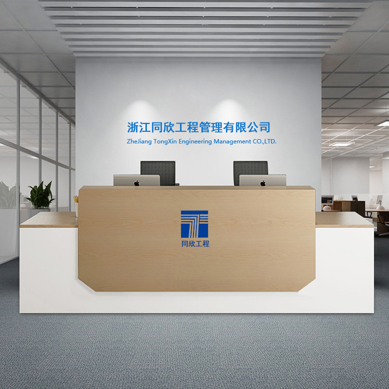 公司簡介 公司簡介